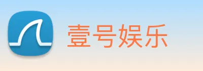 壹号娱乐 Logo